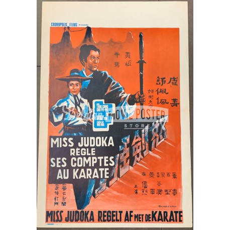 WRATH OF THE SWORD (MISS JUDOKA)