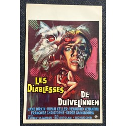 SEVEN DEATHS IN THE CAT'S EYE